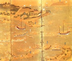 류큐 왕국 시대의 나하 항