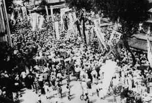 쇼와 10년 여름 고시엔에서 우승한 마쓰야마 상업 야구부의 개선 퍼레이드