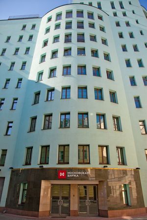 모스크바 증권거래소(Moscow Exchange)