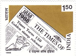 인도의 타임스 오브 인디아 1988 우표