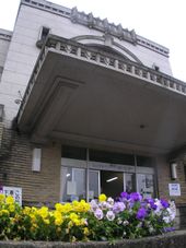 징병검사가 이루어진 구 가코가와정 공회당