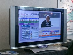 알리스(ALIS) 플라즈마 TV