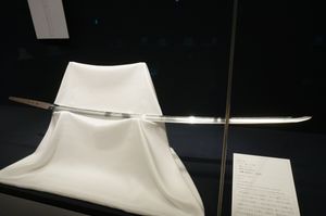 오다치}} 사다이에 작, 14세기, 남북조 시대, 중요검