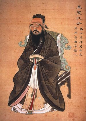 공자(Confucius) 초상화