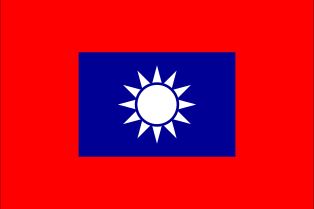 중화민국군 깃발