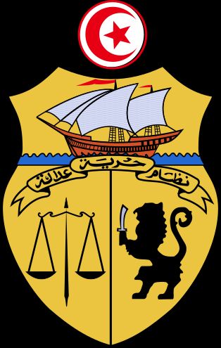 튀니지 국장