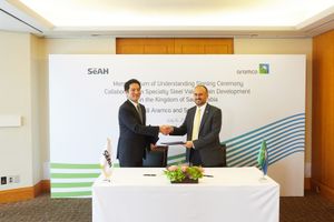 세아홀딩스-아람코, 사업기회 발굴 MOU 체결