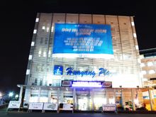 한양플라자. 복지시설 외에 동아리연합회, 동아리 방 등이 있다