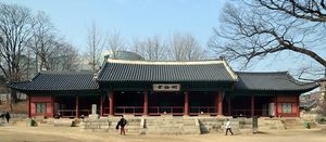 명륜당(明倫堂)