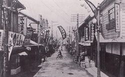 일제시대 원산부 중정(元山府 仲町)