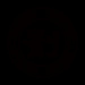 강릉 유씨 문장