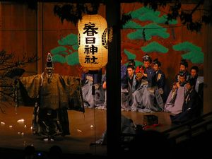 사루가쿠, 즉 현대의 능(단바 시노야마시의 와카 봉납 가스가 신사)