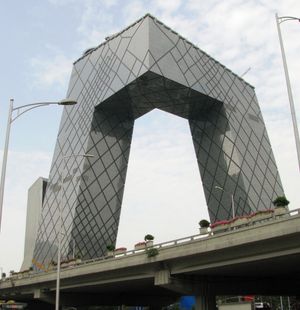 CCTV 본사 (2008년 8월) - 베이징의 중앙 비즈니스 지구 건설 현장.