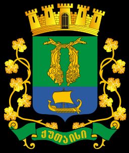 쿠타이시 시의 문장