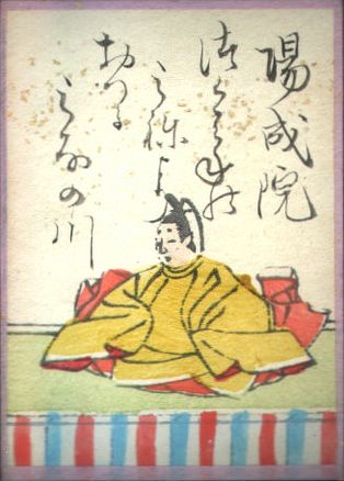 (from the [[오구라 백인일수]])