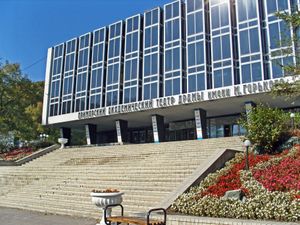 막심 고리키 극장