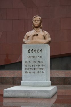 평양 대성산혁명열사릉에 전시된 김정숙의 흉상