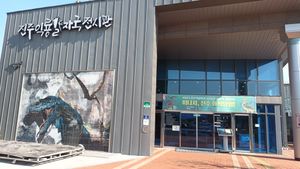 진주익룡발자국전시관 입구