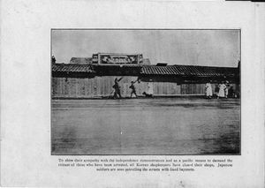 1919년 시위에 대한 연대의 표시로 문을 닫은 한국 상점들