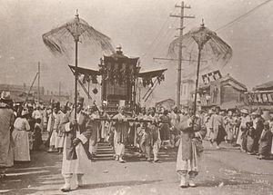 고종의 장례 행렬