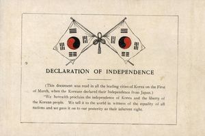 한국 독립 선언서 영어 번역본.