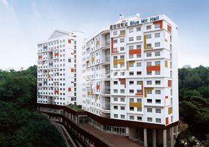 서울캠퍼스 기숙사 (블루미르관)