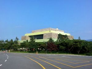 902관(중앙도서관)