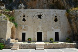 안티오크에 있는 성 베드로 교회