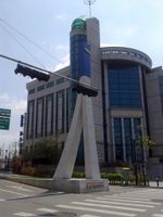 서울시립대학교 '시대탑'