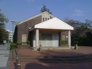 서울시립대학교 박물관