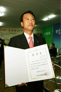 당선증을 들고 있는 조승수 의원