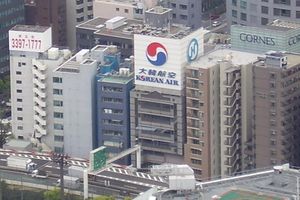 도쿄 미나토구에 위치한 대한항공/한진 사무소