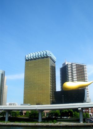 아사쿠사 아사히 맥주 본사 빌딩