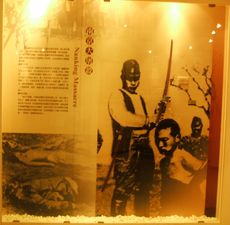 난징 대학살 당시, 중국인을 목 베는 일본군 사진. 일본 극우 부정파들이 '날조'라고 주장하는 사진들 중 하나이다.