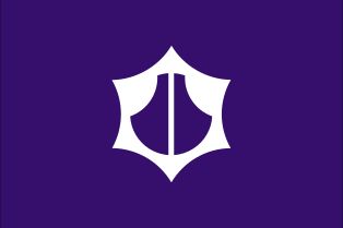 오미하치만 시의 기 (2010년 3월 21일 제정)