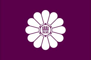 도시마구 기 (1982년 10월 1일 제정)