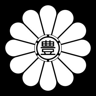 도시마구 문장 (1982년 10월 1일 제정)