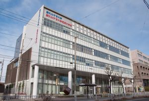 아이치미즈호대학 나고야 캠퍼스