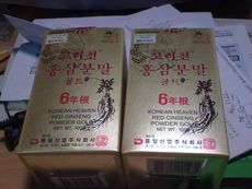 홍삼 분말.