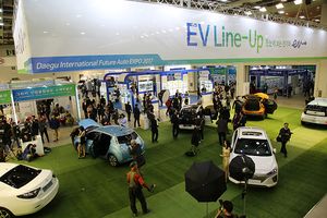 2017년 대구국제미래자동차엑스포