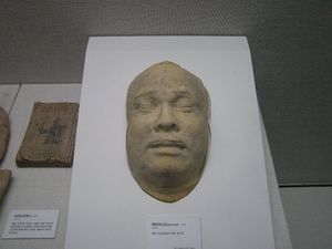 여운형의 데드마스크.