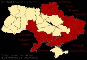 2018년 계엄 지역.