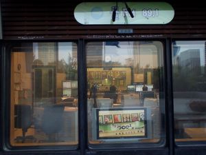 KBS 쿨FM 라디오 스튜디오