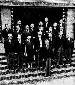 이케다 하야토 내각