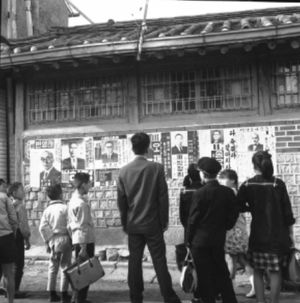 시민들이 거리에 걸려있는 제 5대 대통령선거 후보자 포스터를 보고 있다.