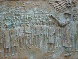 서울 탑골 공원에 위치한 3·1 운동 서판