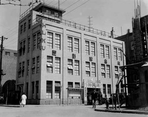 부산 문화방송국 전경