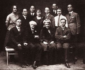 파리강화회담에 참석한 김규식 (앞줄 오른쪽 끝)