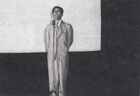 우노 소스케(1952년 다이코쿠자 극장(守山映画劇場)에서)