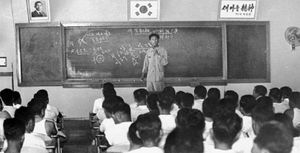 새마을 지도자 교육